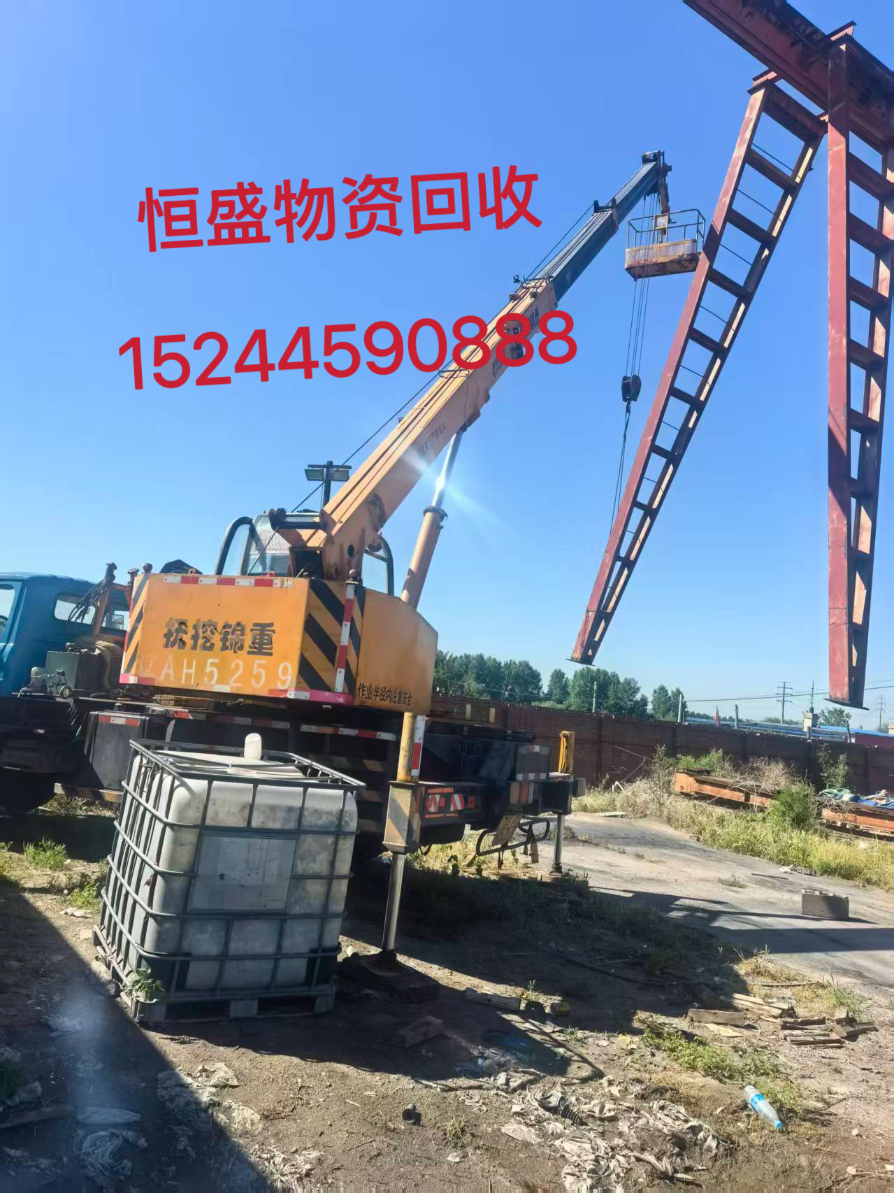 辽源市航吊工字钢 - 排名